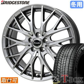 【タイヤ交換対象】 ムーヴキャンバス LA810S に適合 ■ 155/65R14 スタッドレスタイヤ ブリヂストン ブリザック WZ-1 BRIDGESTONE BLIZZAK WZ-1 ■ 14インチ ホイール ホットスタッフ エクシーダー E05II (DS)