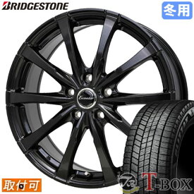 【タイヤ交換対象】 ムーヴキャンバス LA850S に適合 ■ 155/65R14 スタッドレスタイヤ ブリヂストン ブリザック WZ-1 BRIDGESTONE BLIZZAK WZ-1 ■ 14インチ ホイール ホットスタッフ エクシーダー E08 (GGM)