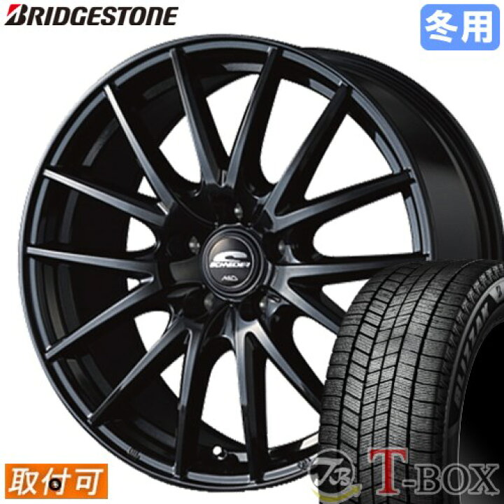 楽天市場】【タイヤ交換対象】 エスティマ 50系 に適合 □ 205/65R16 