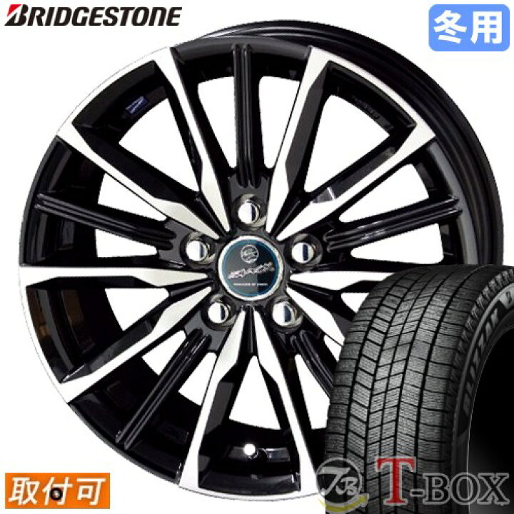 楽天市場】【タイヤ交換対象】 フィット GE に適合 □ 175/65R14 