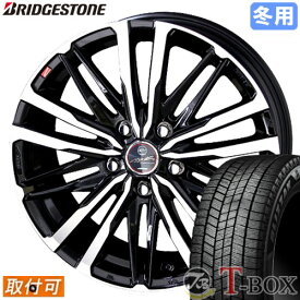 【タイヤ交換対象】 ムーヴキャンバス LA800S に適合 ■ 155/65R14 スタッドレスタイヤ ブリヂストン ブリザック WZ-1 BRIDGESTONE BLIZZAK WZ-1 ■ 14インチ ホイール 共豊 スマック クレスト (BP)