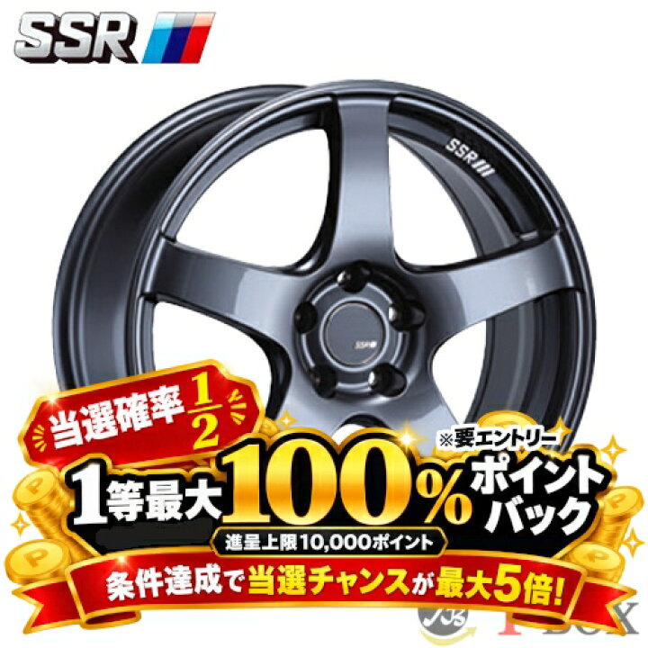 楽天市場】4本セット価格 18インチ 7.5J 5/114.3 SSR SSR GT V01 