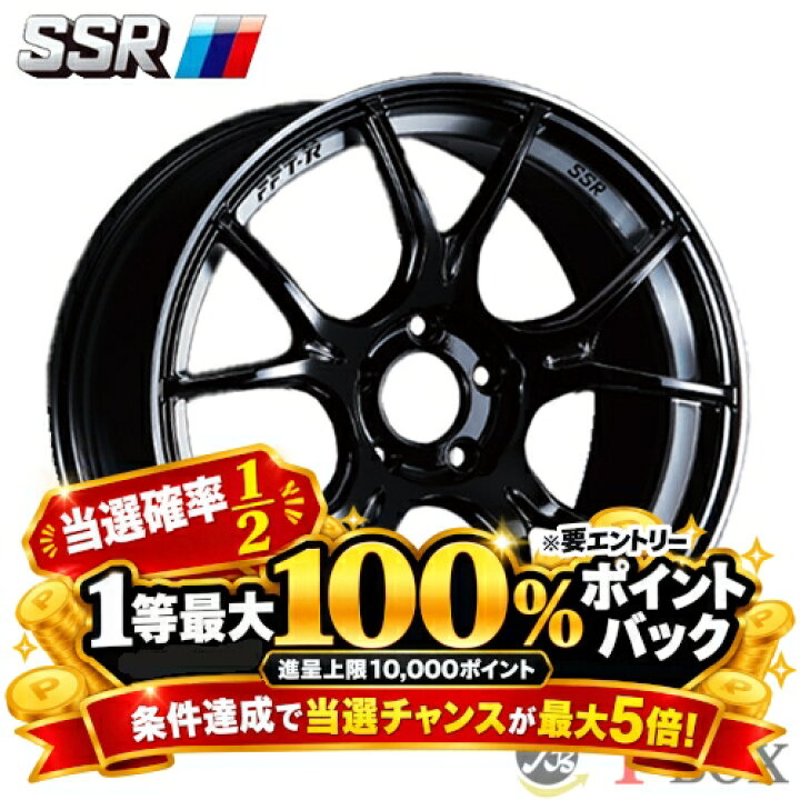 楽天市場】単品1本価格 17インチ 7.0J 5/114.3 SSR SSR GTX02 