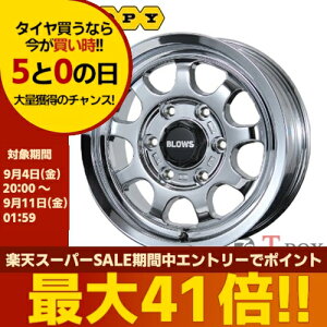 �y4/10(��)�|�C���g�ő�26�{�ȏ�I�z�P�i1�{���i 15�C���` 6.0J 6/139.7 TOPY �g�s�[ BLOWS rov.9 �u���E�Y ���u�i�C�� �N���[�� (Chrome)