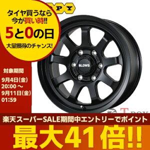 �P�i1�{���i 17�C���` 7.5J 6/139.7 TOPY �g�s�[ BLOWS rov.9 �u���E�Y ���u�i�C�� �}�b�g�u���b�N (MB)