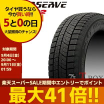 楽天市場】toyo observe garit giz 185／65r15の通販 