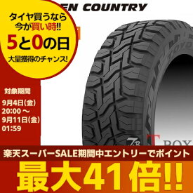【在庫あり】【即納可】【タイヤ交換対象】正規品 4本セット価格 225/55R18 98Q TOYO トーヨー サマータイヤ OPEN COUNTRY R/T オープンカントリー R/T
