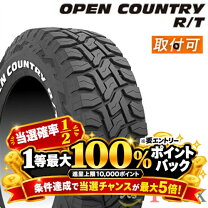 楽天市場】トーヨー オープンカントリー 165 r15の通販