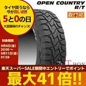 【在庫あり】【わずか】 【タイヤ交換対象】正規品 単品1本価格 215/65R16 C 109/107Q ホワイトレター TOYO トーヨー サマータイヤ OPEN COUNTRY R/T オープンカントリー R/T