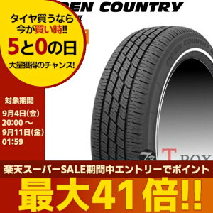 �y�݌ɂ���z�y���[�z�y�^�C�������Ώہz���K�i �P�i1�{���i 155/65R14 75H �Б��z���C�g���{�� TOYO �g�[���[ �T�}�[�^�C�� OPEN COUNTRY H/T II �I�[�v���J���g���[ H/T2