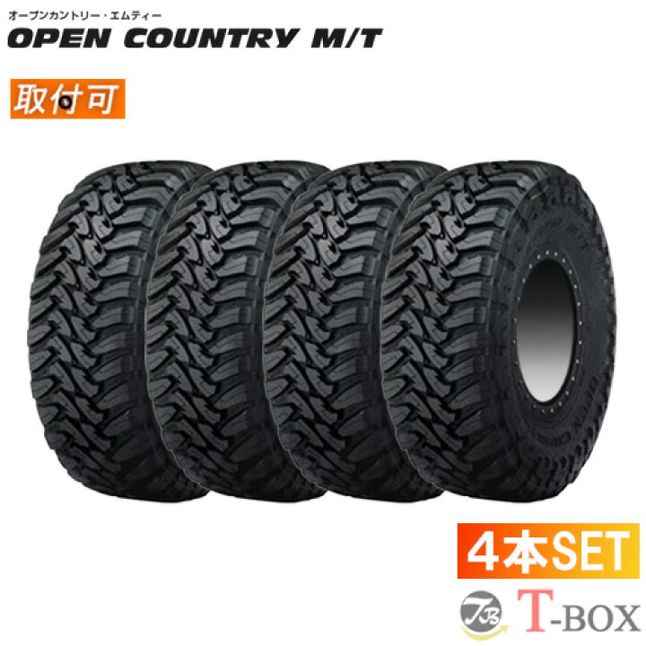 楽天市場】【タイヤ交換対象】正規品 4本セット価格 LT275/70R18 125 