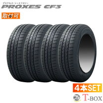 楽天市場】トーヨータイヤ セット 145 80 r13の通販