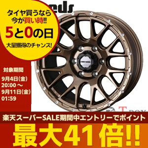 �P�i1�{���i 18�C���` 8.5J 6/139.7 WEDS �E�F�b�Y WEDS ADVENTURE MUD VANCE 08 �E�F�b�Y�A�h�x���`���[ �}�b�h���@���X 08 �}�b�g�u�����Y (MAT BRONZE) �����h�N���[�U�[�i300�E250���C�h�j�ALX�i300�j�AGX�i550