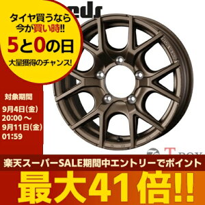 �P�i1�{���i 16�C���` 6.0J 5/139.7 WEDS �E�F�b�Y WEDS ADVENTURE MUD VANCE SD �E�F�b�Y�A�h�x���`���[ �}�b�h���@���X SD �t���}�b�g�u�����Y (FULL MAT BRONZE) �W���j�[�V�G���iJB74�E43�j�A�W���j�[�m�}�h�i