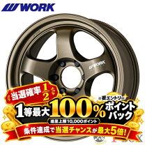 楽天市場】WORK ワーク（P.C.D（mm）139.7,150）（ホイール｜タイヤ 