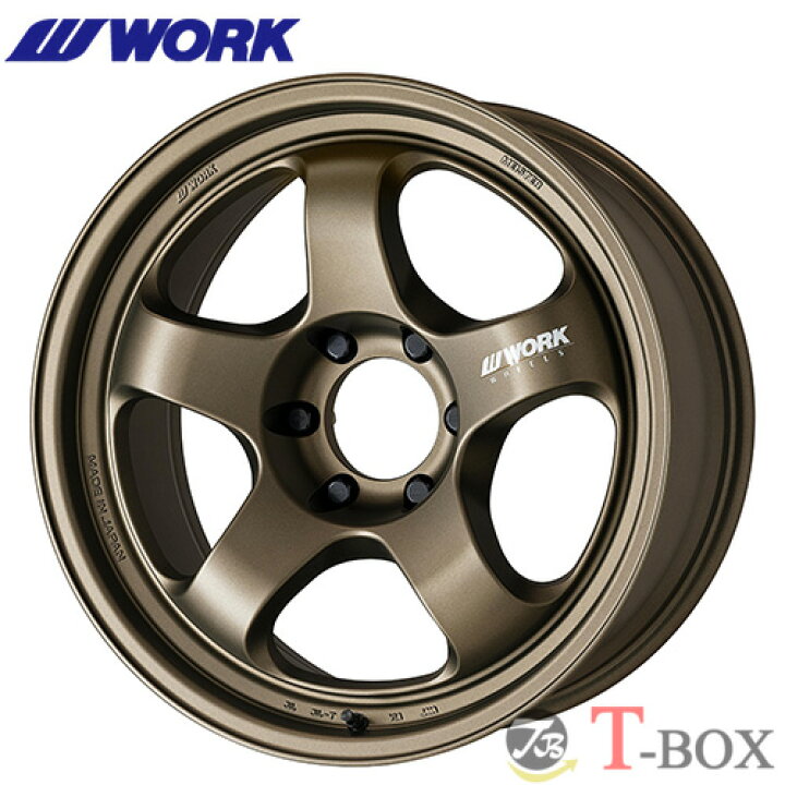 楽天市場】4本セット価格 17インチ 8.0J 6/139.7 WORK ワーク MEISTER 