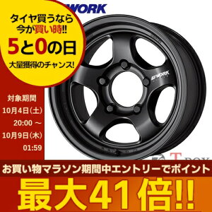 Pi1{i 16C` 5.5J 5/139.7 WORK [N MEISTER S1 1PIECE SUV }CX^[ GX s[X GX[uC }bgubN (MBL)