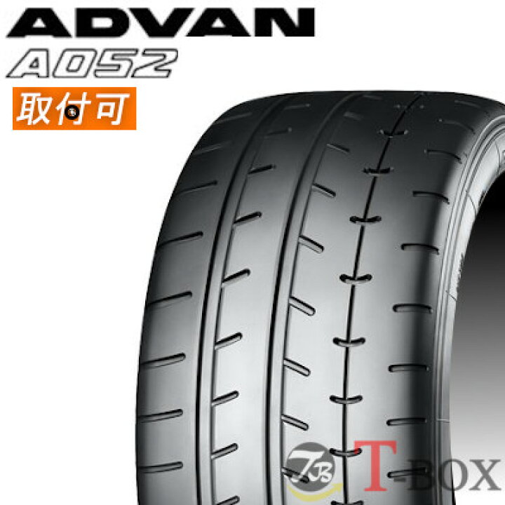 楽天市場】【タイヤ交換対象】正規品 2本セット価格 255/40ZR20 (101Y 