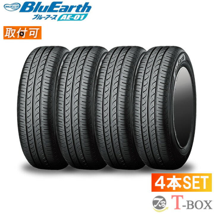 楽天市場】【タイヤ交換対象】正規品 4本セット価格 165/65R15 81S 