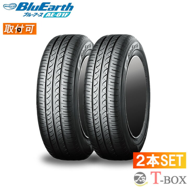 楽天市場】【タイヤ交換対象】正規品 2本セット価格 185/55R16 83V 