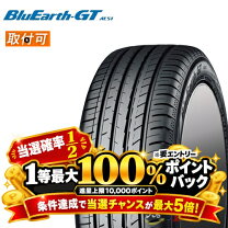楽天市場】bluearth-gt ae51 225/45r18の通販
