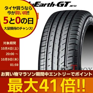 y10/5()|Cgő41{ȏIzy^C&t`Pbg+9{Izy^CΏہzKi Pi1{i 175/65R15 84H YOKOHAMA Rn} T}[^C BluEarth-GT AE51 u[A[XGT AE51