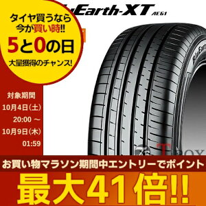 y^CΏہzKi Pi1{i 195/65R16 92H YOKOHAMA Rn} T}[^C BluEarth-XT AE61 u[A[XXT AE61