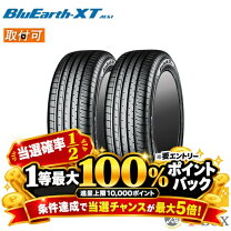 楽天市場】ヨコハマ bluearth-xt ae61 215/55r17の通販