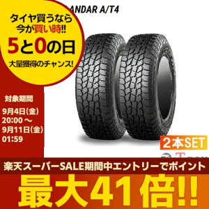 �y7/5(��)�|�C���g�ő�38�{�ȏ�I�z�y�^�C�������Ώہz���K�i 2�{�Z�b�g���i LT315/70R17 121/118S (315/70R17) YOKOHAMA ���R�n�} �T�}�[�^�C�� GEOLANDAR A/T4 G018 �W�I�����_�[ A/T4 G018