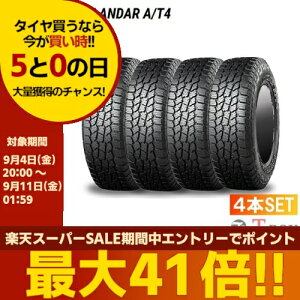 �y7/5(��)�|�C���g�ő�38�{�ȏ�I�z�y�^�C�������Ώہz���K�i 4�{�Z�b�g���i LT265/60R20 121/118S (265/60R20) YOKOHAMA ���R�n�} �T�}�[�^�C�� GEOLANDAR A/T4 G018 �W�I�����_�[ A/T4 G018