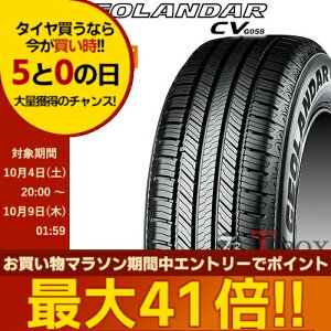 y9/25()|Cgő24{ȏIzy^CΏہzKi 2{Zbgi 195/65R16 92H YOKOHAMA Rn} T}[^C GEOLANDAR CV G058 WI_[CV G058