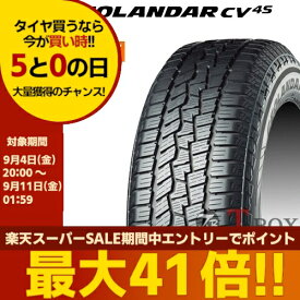 【タイヤ交換対象】正規品 4本セット価格 225/60R18 104V XL YOKOHAMA ヨコハマ オールシーズンタイヤ GEOLANDAR CV 4S G061 ジオランダーCV 4S G061