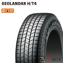 楽天市場】ヨコハマ ジオランダー 245/60r20 107hの通販