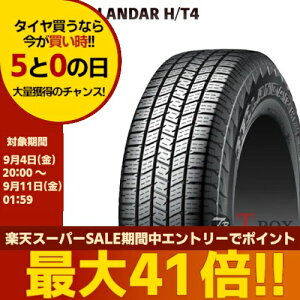 �y7/10(��)�|�C���g�ő�38�{�ȏ�I�z�y�^�C�������Ώہz���K�i �P�i1�{���i 265/55R20 113V XL YOKOHAMA ���R�n�} �T�}�[�^�C�� GEOLANDAR H/T4 G062 �W�I�����_�[ H/T4 G062