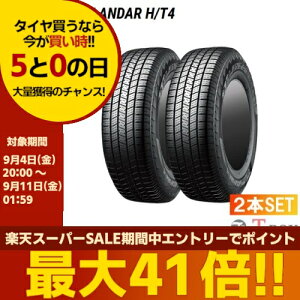�y�^�C�������Ώہz���K�i 2�{�Z�b�g���i 285/50R20 116V XL YOKOHAMA ���R�n�} �T�}�[�^�C�� GEOLANDAR H/T4 G062 �W�I�����_�[ H/T4 G062