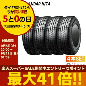 �y�^�C�������Ώہz���K�i 4�{�Z�b�g���i 285/50R20 116V XL YOKOHAMA ���R�n�} �T�}�[�^�C�� GEOLANDAR H/T4 G062 �W�I�����_�[ H/T4 G062