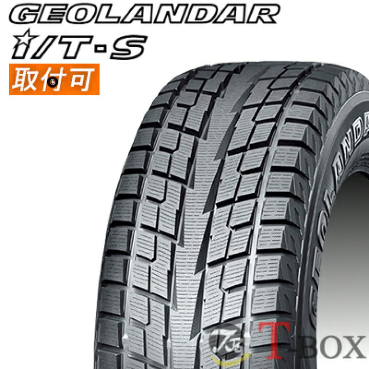 楽天市場】【タイヤ交換対象】正規品 4本セット価格 265/50R20 111Q XL 