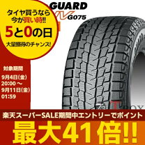 楽天市場】iceguard suv g075 225／80r15の通販 