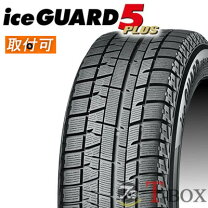 楽天市場】アイスガード ig50の通販