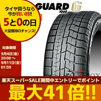 楽天市場】175／70R14（ブランドヨコハマ）（スタッドレスタイヤ  