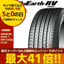 楽天市場】ブルーアース rv02 195 65 r15 4本の通販 