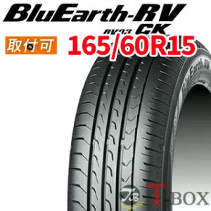 �y2026�N���z�y�݌ɂ���z�y���[�z�y�^�C�������Ώہz���K�i 2�{�Z�b�g���i 165/60R15 77H YOKOHAMA ���R�n�} �T�}�[�^�C�� BluEarth-RV RV03CK �u���[�A�[�XRV RV03CK