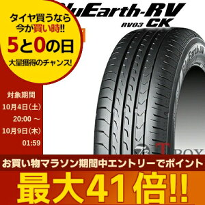 y2025Nzy݌ɂzy[zy^CΏہzKi 2{Zbgi 155/65R14 75H YOKOHAMA Rn} T}[^C BluEarth-RV RV03CK u[A[XRV RV03CK