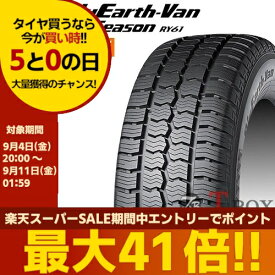 【タイヤ交換対象】正規品 4本セット価格 145/80R12 80/78N YOKOHAMA ヨコハマ オールシーズンタイヤ BluEarth-Van All Season RY61 ブルーアースバン オールシーズン RY61