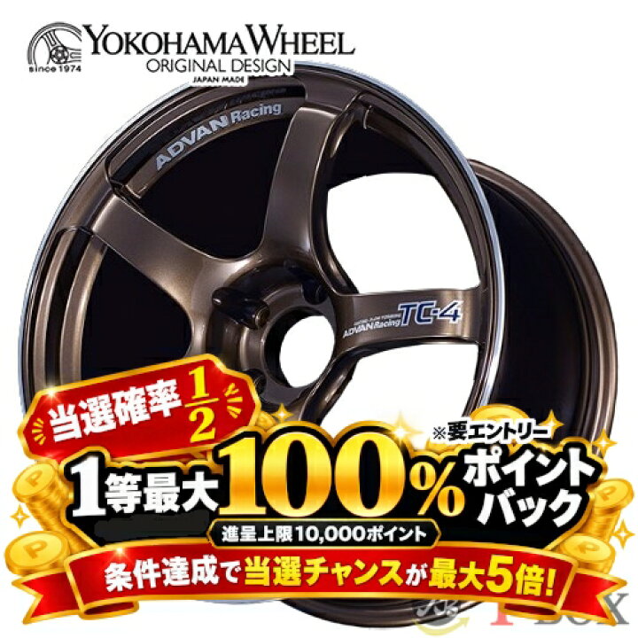 楽天市場】4本セット価格 15インチ 6.0J 4/100 YOKOHAMA WHEEL 
