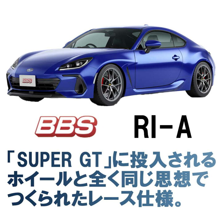 楽天市場】単品1本価格 18インチ 8.5J 5/100 BBS BBS RI-A RI-A 