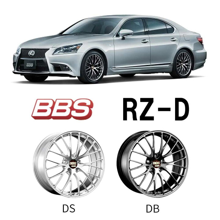 楽天市場】4本セット価格 20インチ 8.5J 5/114.3 BBS BBS RZ-D RZ-D 