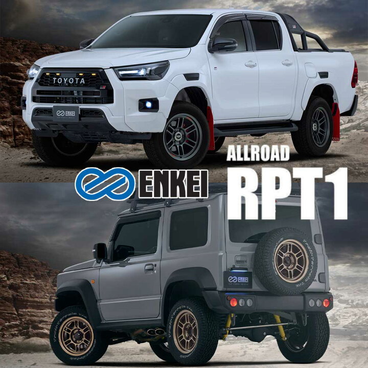 楽天市場】4本セット価格 16インチ 6.0J 5/139.7 ENKEI エンケイ 