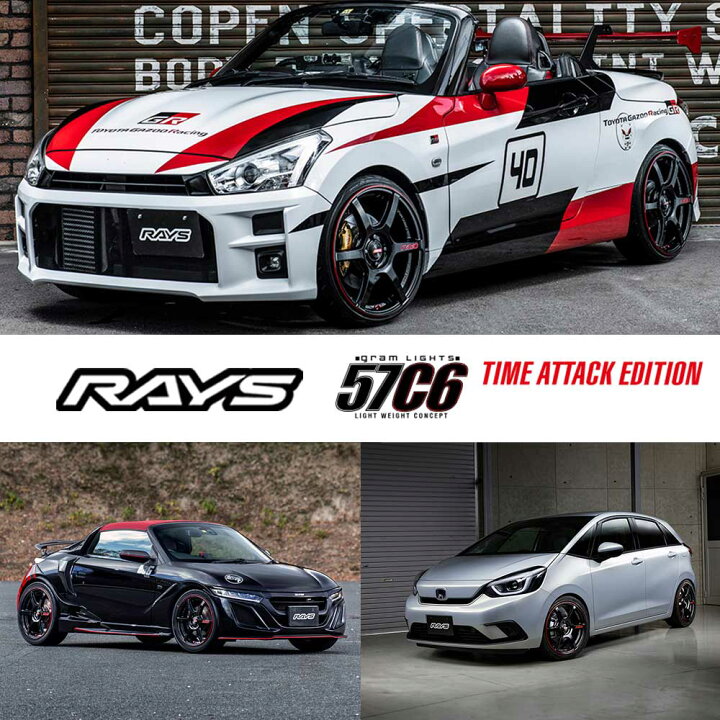 楽天市場】4本セット価格 15インチ 5.0J 4/100 RAYS レイズ gramLIGHTS 