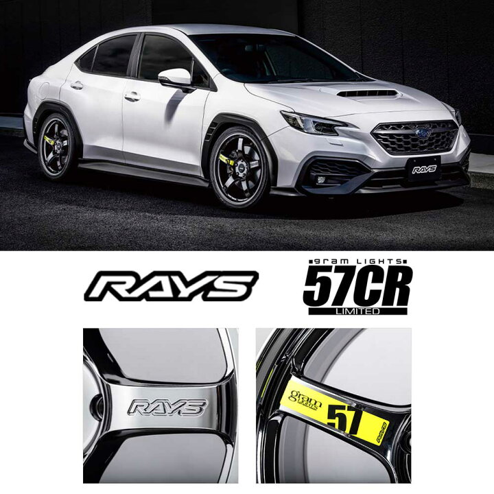 楽天市場】単品1本価格 19インチ 8.5J 5/120 RAYS レイズ gramLIGHTS 